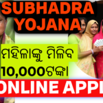 online apply subhadra yojana