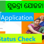 subhadra yojana Status Check