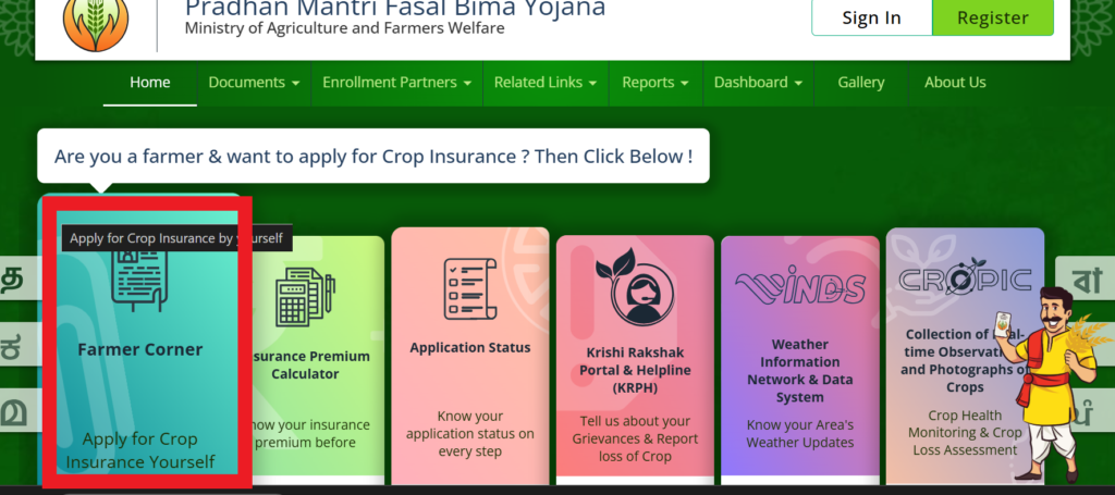 pradhan mantri fasal bima yojana